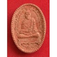 ราคา หลวงพ่อนก วัดเขาบังเหย ปี38 (มือหนึ่ง) (360779652)