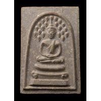 ราคา พระสมเด็จปรกโพธิ์ หลังปรุหนัง วัดราชนัดดา (มือสอง) (360072870)