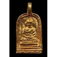 ราคา เหรียญโลหะโบราณหลวงพ่อไปล่ เปียกทอง (มือสอง) (356487527)