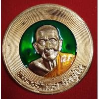 ราคา 8456-เหรียญบาตรน้ำมนต์ มนต์มหาลาภ รุ่นแรก หลวงปู่แสน ปสฺนโน เนื้อทองแดงลงยาเขียว หลังยันต์ วัดบ้านหนองจิก 29เมษายน 2562 (มือสอง) (357367664)