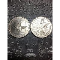 ราคา เหรียญ20บาทฝนหลวงพระราชทาน (มือหนึ่ง) (360812658)