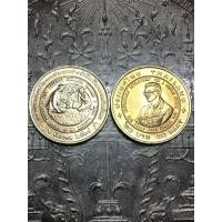 ราคา เหรียญ20บาทการพัฒนาอย่างยั่งยืน (มือหนึ่ง) (360812657)