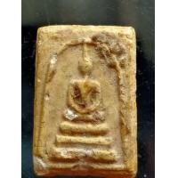 ราคา พระสมเด็จวัดระฆังพิมพ์คะแนน (มือสอง) (360814586)