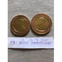 ราคา เหรียญ 10 บาท 2 สี (มือหนึ่ง) (360812281)