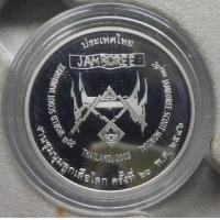 ราคา เหรียญเงินขัดเงา ที่ระลึกงานชุมนุมลูกเสือโลก ครั้งที่ 20 พ.ศ.2546 (มือหนึ่ง) (360811235)