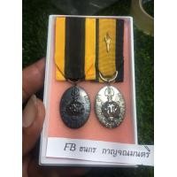 ราคา เหรียญสดุดีลูกเสือ (มือสอง) (360812955)