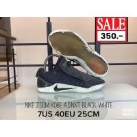 ราคา 7US 40EU 25CM รองเท้าขาสเกตบอลไนกี้โคบี้มือสองสภาพดี NO.002 NIKE ZOOM KOBE A.D.NXT BLACK WHITE (มือสอง) (360812700)