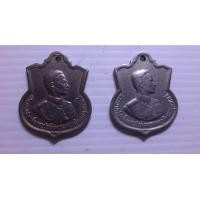ราคา เหรียญมหาราช พระชนมายุครบ 3 รอบ ร.๙ (มือสอง) (360813704)