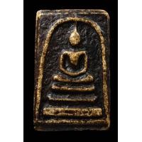 ราคา พระสมเด็จเก่าองค์ที่5ค่ะ (มือสอง) (352820309)