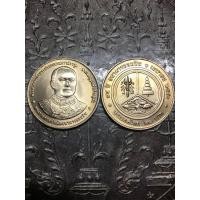 ราคา เหรียญ20บาท84ปีธนาคารออมสิน (มือหนึ่ง) (360812678)