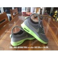 ราคา Nike Air Max Thea ของแท้ มือสอง ศรีสัชนาลัย สุโขทัย (มือสอง) (360813993)
