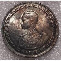 ราคา เหรียญ 20 บาท 3 รอบ เนื้อเงินรัชกาลที่9 (มือหนึ่ง) (360808025)