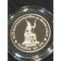 ราคา เหรียญขัดเงา 10บาท 50ปี ธนาคารแห่งประเทศไทย (มือหนึ่ง) (360807771)