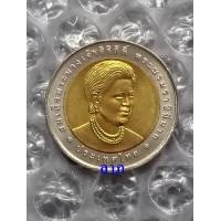 ราคา เหรียญ 10 บาท องค์การอนามัยโลกทูลเกล้าฯถวายรางวัลอาหารปลอดภัย ราชินี สภาพใหม่ไม่ผ่านการใช้ (มือหนึ่ง) (360806989)