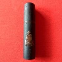 ราคา หลอดตะกรุดยานัตถ์ หลวงพ่อเดิม วัดหนองโพ (มือสอง) (360079049)