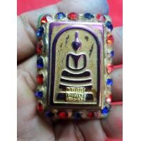 ราคา พระสมเด็จแร่เหล็กดู่ด้านใต้ฐานปิดแผ่นทองเขียนขรัวโต 2411 ด้านหลังเป็นแผ่นหยก (มือสอง) (359897362)