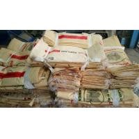 ราคา ขายถุงปุ๋ย ใส่ทราย (มือหนึ่ง) (130283594)