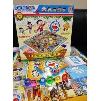 ราคา เกมเศรษฐีโดเรม่อนเที่ยวทั่วไทย (รหัส H99921-0111) (มือหนึ่ง) (360802967)