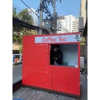 ราคา ซุ้มกาแฟ (มือสอง) (360807432)