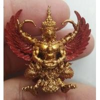 ราคา 8322-พญาครุฑเศรษฐีเงินไหลมา พิมพ์ใหญ่ วัดพระมหาธาตุฯ นครศรีธรรมราช เนื้อมหาชนวนทองพระนคร ปีกแดง พร้อมกล่องเดิมๆ (มือสอง) (355891126)