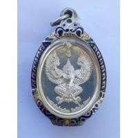 ราคา เหรียณพญาครุฑสิงห์๑ พ่อท่านเขียว วัดห้วยเงาะ (มือสอง) (355500267)