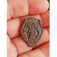 ราคา กะลาแกะราหู อมพระปิดตา (มือสอง) (360805035)