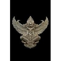 ราคา พญาครุฑ เปิดขุมทรัพย์ หลวงพ่อวราห์ วัดโพธิทอง (มือหนึ่ง) (360799026)