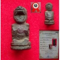 ราคา หนุมาน หลวงพ่อสุ่น วัดศาลากุน จ.นนทบุรี รหัสองค์ ล26 (มือสอง) (344427704)