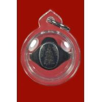 ราคา แหวนหลวงพ่อโสธร เนื้อเงิน ปี 09 (มือหนึ่ง) (357175654)