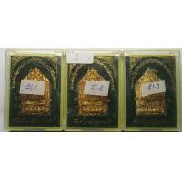 ราคา พระขุนแผนแสนพลพ่าย ปัดทอง ด้านหลังฝังตะกรุด พิมพ์ใหญ่ ผสมผงพรายกุมาร 2002 ออกปี2554 หลวงปู่บัว ถามโก วัดศรีบูรพาราม จ.ตราด ปลุกเสก สภาพสวย (มือสอง) (360791902)