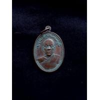 ราคา เหรียญหลวงพ่อสดวัดปากน้ำเจ้าของเดิมบอกมาเป็นของเก่าเก็บที่บ้านเก่ามากๆ (มือสอง) (360170444)