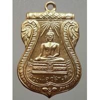 ราคา เหรียญหลวงพ่อวัดไร่ขิง กะไหล่ทอง (มือสอง) (339979303)