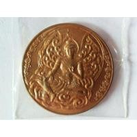 ราคา เหรียญครูบากฤษณะ วัดเวฬุวนาราม โคราช ปี2547 รุ่นเทพประทานพร (มือหนึ่ง) (130404954)