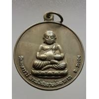 ราคา เหรียญพระสังกัจจายน์ หลวงปู่ทิม วัดละหารไร่ (มือสอง) (339314084)