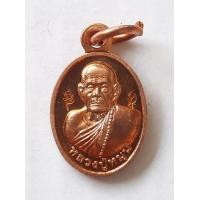 ราคา เหรียญเม็ดแตง หลวงปู่หมุน ฐิตสีโล รุ่นพระดีศรีสะเกษ ปี56 วัดบ้านจาน (มือหนึ่ง) (354702842)