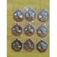 ราคา หลวงปู่ฮก 8 ทิศกันภัยให้โชค (มือหนึ่ง) (359284879)