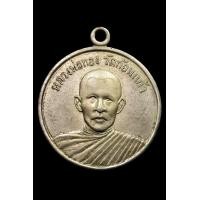 ราคา เหรียญหลวงพ่อทองวัดก้อนแก้ว (มือสอง) (356487500)