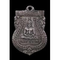 ราคา เหรียญพระพุทธโสธร เนื้อเงินเก่าเก็บ (มือสอง) (359492278)