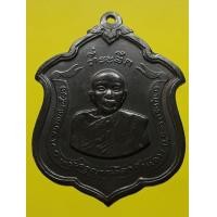 ราคา เหรียญแม่ทัพหลวงพ่อแดง วัดเขาบันไดอิฐ จ.เพชรบุรี มีดาว (มือสอง) (339256045)