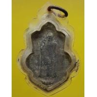 ราคา เหรียญหลวงพ่อธรรมจักรหลวงปู่ศุขปลุกเสก เลี่ยมโบราณเก่า (มือสอง) (339799982)