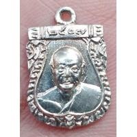 ราคา เหรียญ​เสมาเล็กหลวงพ่อเงินวัดดอนยายหอมเนื้อเงิน (มือหนึ่ง) (360806489)