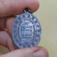 ราคา หลวงพ่อเกษม เขมโกเหรียญกองพัน2 บล็อกนิยม หลังแตก ตอกโค๊ต 3ครั้ง สภาพเดิมๆ เส้นสายตำหนิชัดเจนครับ สนใจสอบถามได้ครับ รับประกันแท้ครับ (มือสอง) (360797297)