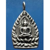 ราคา เหรียญเจ้าสัวหล่อโบราณ (มือสอง) (338372890)