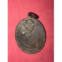 ราคา เหรียญหลวงพ่อคุ้ย วัดหญ้าไทร ปี 2464 นนทบุรี เนื้อทองแดง ผิวเดิม แห้งสนิท เก่าจัดจ้าน แท้ สภาพสวยสมบูรณ์ หายากสุดๆ หลวงพ่อคุ้ย อดีตเจ้าอาวาส (มือสอง) (359980835)