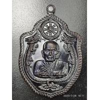 ราคา เหรียญมังกรคู่ หลวงปู่หมุน รุ่นมหาเศรษฐี ออกวัดบ้านจาน ปี 63 (มือหนึ่ง) (357450833)