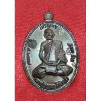 ราคา 8031-เหรียญเจริญพร รุ่นชัยยะมงคลมหาเศรษฐี หลวงปู่บุญมา วัดบ้านแก่ง เนื้อทองแดงรมดำปี2557 พร้อมกล่องเดิมๆ (มือสอง) (354489961)