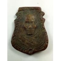 ราคา เหรียญหล่อหน้าเสือหลวงพ่อน้อย วัดธรรมศาลา จังหวัดนครปฐม (มือสอง) (360795914)