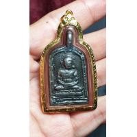 ราคา เหรียญจอบหลวงพ่อไปล่วัดกำแพง (มือสอง) (360795879)