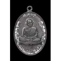 ราคา เหรียญเจริญพรบน หลวงปู่ทิม วัดละหารไร่ เนื้อตระกั่ว (มือสอง) (359263326)