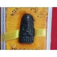 ราคา หลวงปู่ทวด เนื้อเมฆพัตรพิมพ์พระรอดของหลวงปู่ดู่วัดสะแกจังหวัดอยุธยาปี 31 (มือสอง) (360473382)